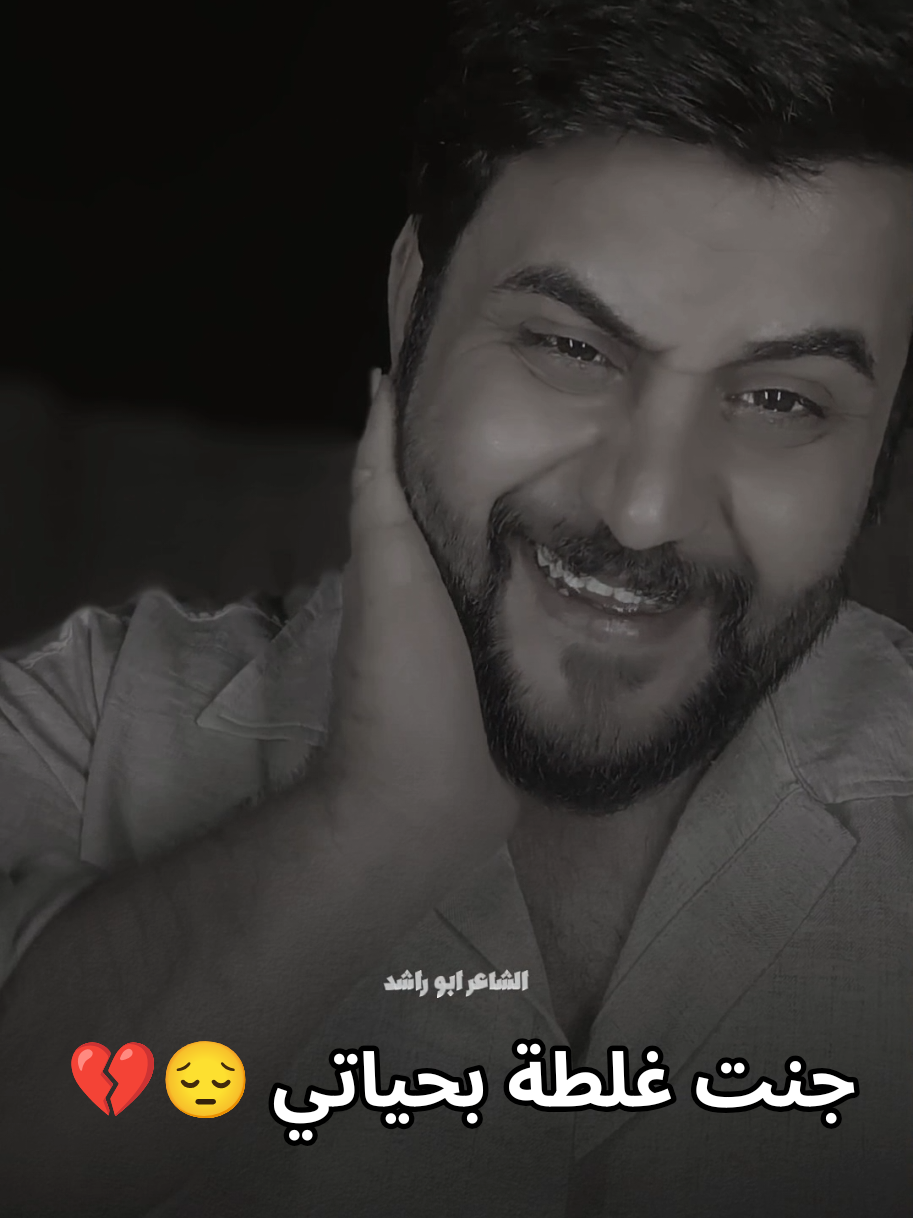 #جنت_غلطة_بحياتي_وزحمة_اكررها😔💔🥀 