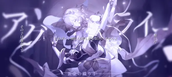 裁縫女と泥棒猫 ##HonkaiStarRail #aglaea #cipher #fyp #崩壊スターレイル 