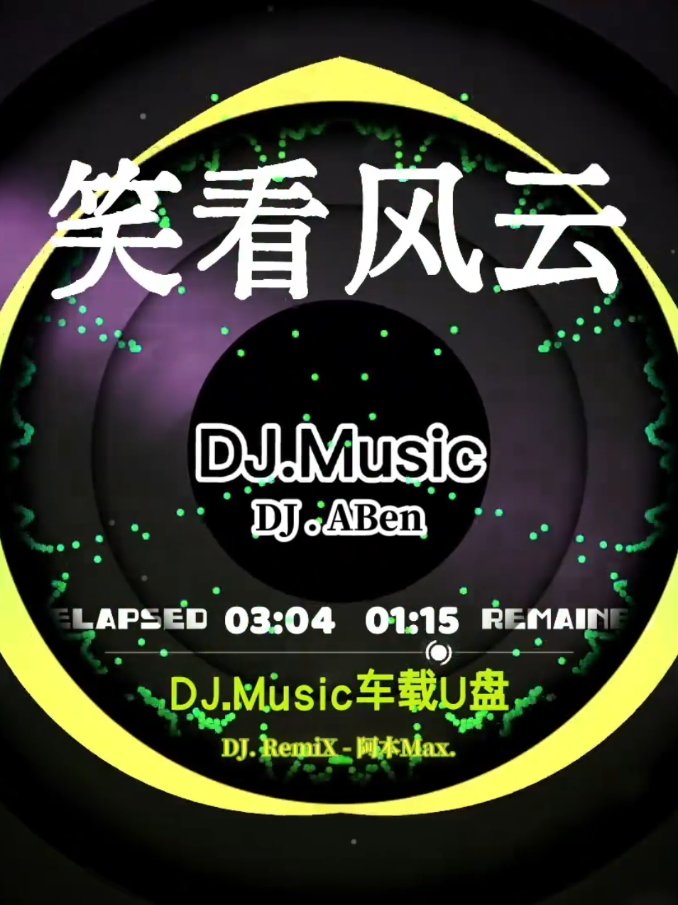 TIẾU KHÁN PHONG VÂN - Ost《 VÌ MỘT NGƯỜI RA ĐI  》 ～ 🎧 佩戴耳机效果更佳  ABEN.DJ RemiX-阿本Max #fyp #Dj阿本 #Dj阿本 #卡点 #节奏感 