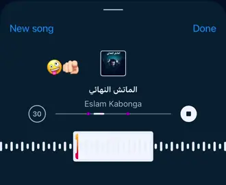 اللي ناسي اصله هطسه 🤪🫵🏻#الشعب_الصيني_ماله_حل😂😂 #تضميم_فيديوهات🎶🎤🎬 #فوريو_foryou #اكسبلورexplore #لايك__explore___ 