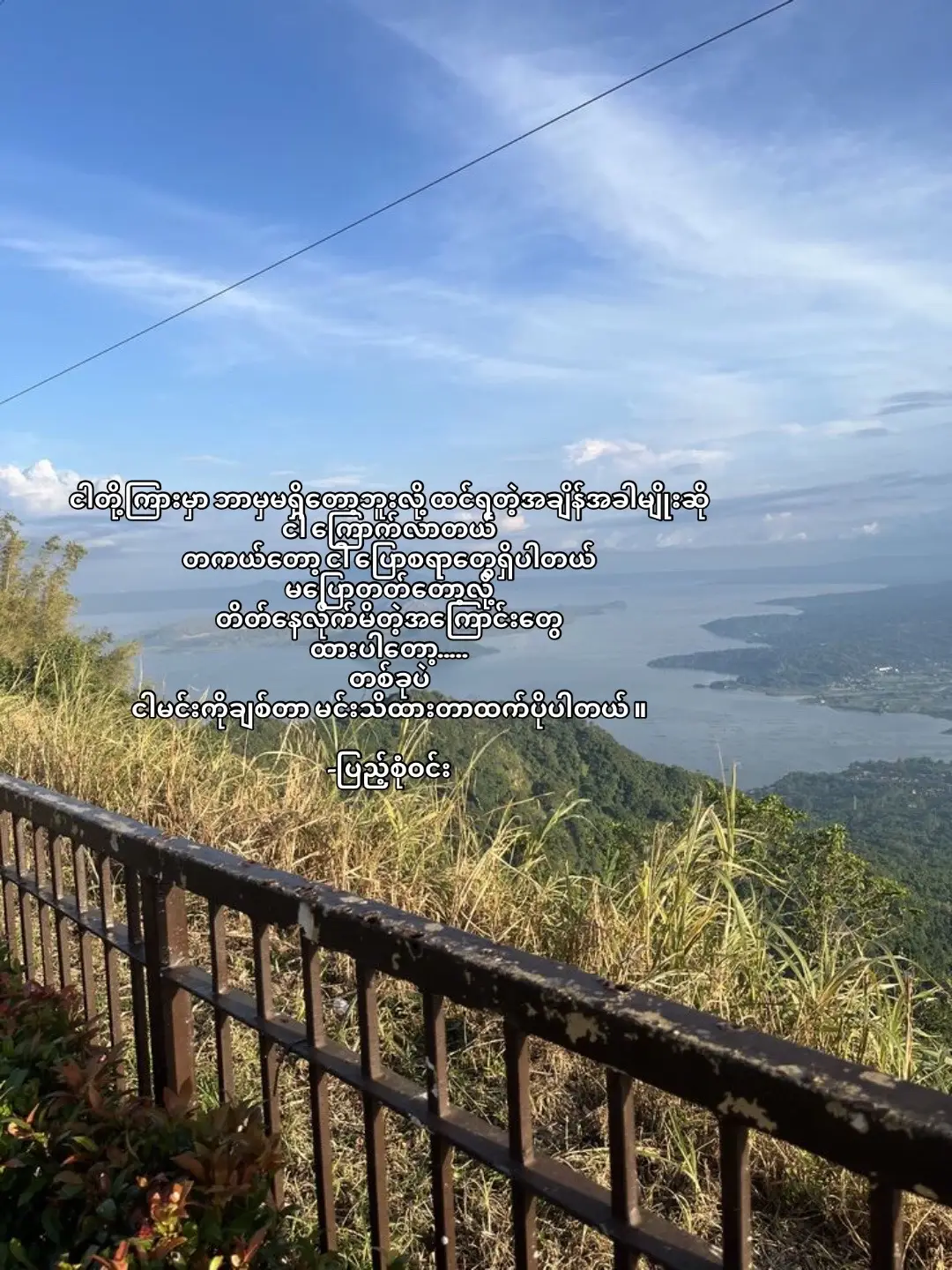 #fyp #foryou #viral #moost? #crdtext 