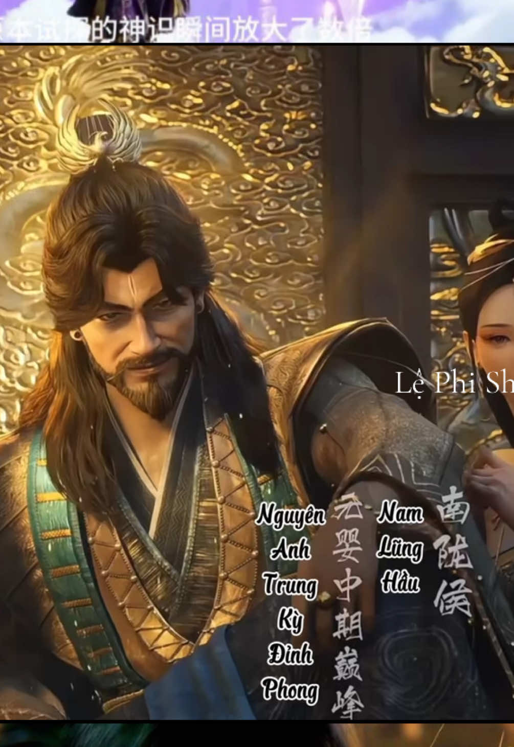 Phàm nhân tu tiên tập 167 Nam Lũng Hầu lộ diện, chạm mặt Hàn Lập!!! #Viral #hh3dtq #donghua #phamnhantutien #hanlap 