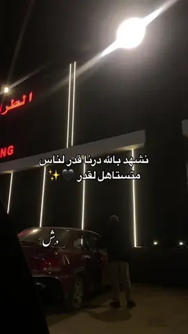 #المرج_بنغازي_البيضاء_طرابلس_ليبيا #المرج #طرابلس_بنغازي_المرج_البيضاء_درنه_طبرق 