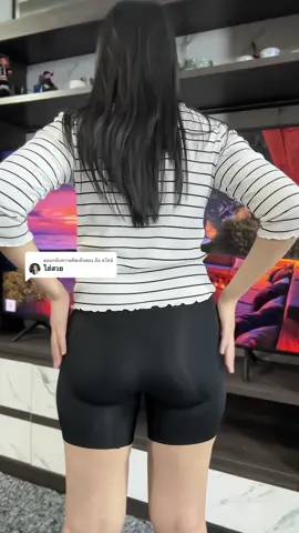 ตอบกลับ @มิ้น สไตล์ #กางเกงใน #สเตย์เก็บพุง #กางเกงในผู้หญิง #กางเกงในขาสั้น #กางเกงซับใน   