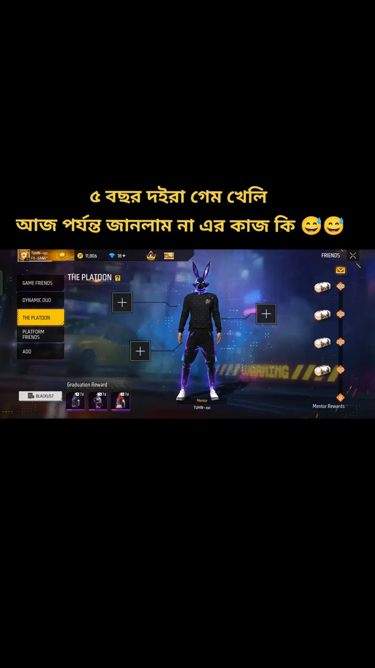 ৫ বছর দইরা গেম খেললি আজ পর্যন্ত জানলাম না এর কাজ কি 😅😅#freefire_lover #freefirethofficial #freefirelatino #viral #bdtiktokofficial 