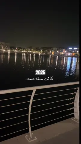 Reel.. #اكسبلور #اكسبلورexplore #tiktok #goodvibes #reel 