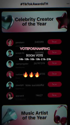 CÒN 4NGÀY nữa thôi ‼️‼️‼️ Các mae cố gắng nhé, họ sẽ ẩn điểm vào M3 nên mình không nhìn được điểm😣 có lịch boom hôm nay rồi 👈🏻#nampingster #TikTokAwardsTH #kengnamping #xuhuong #viral 