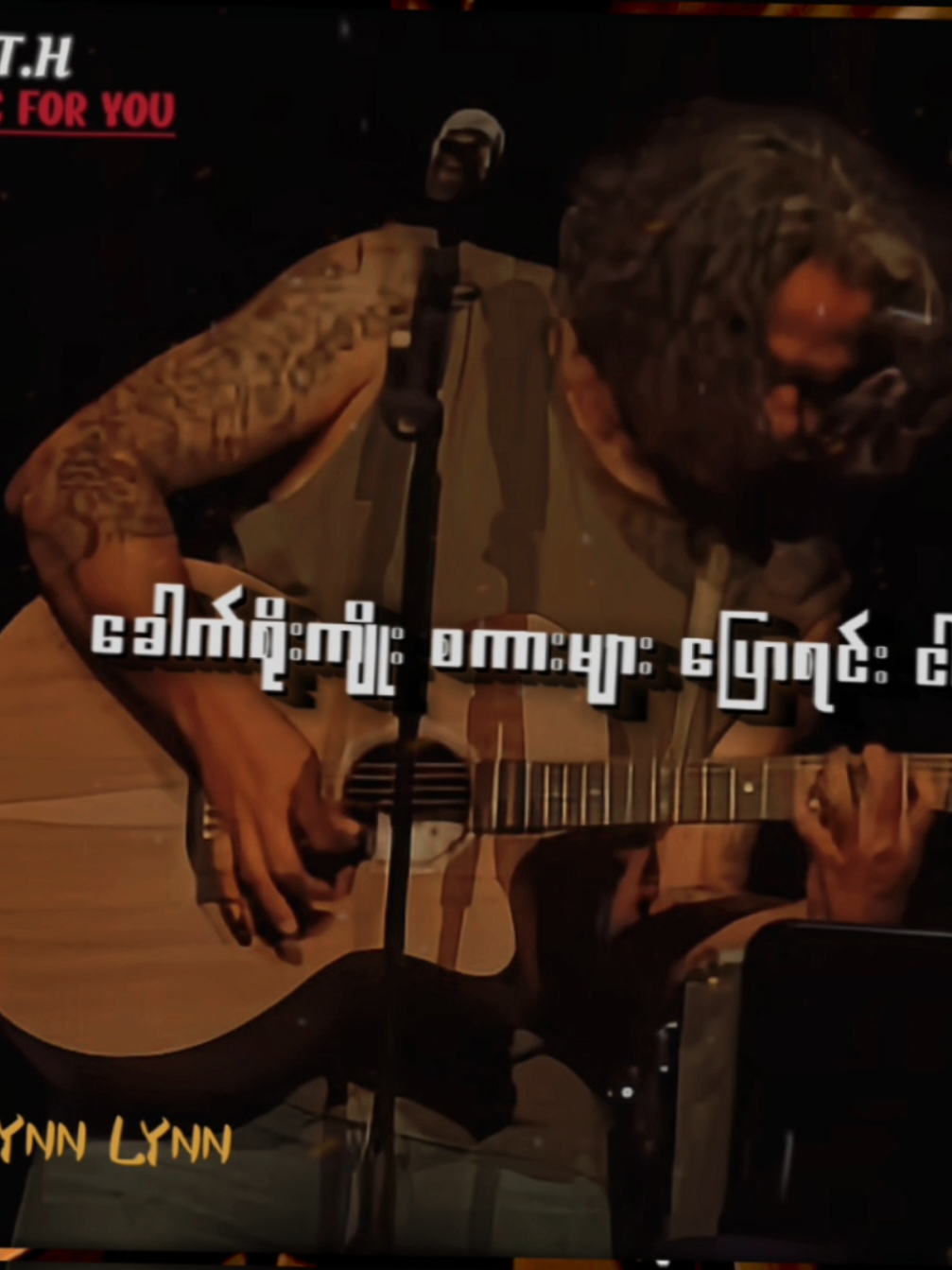 ခေါက်ရိုးကျိုး အိမ်မက်နဲ့  #ခေါက်ရိုးကျိုး #လင်းလင်း  #music #rock #fpy 