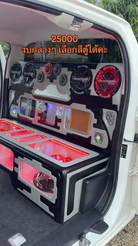 #เจ๊ตาลคาร์ออดิโอชลบุรี #เจ๊ตาลnasa #เจ๊ตาล095_7574045💚 #เจ๊ตาลคาร์ออดิโอ 