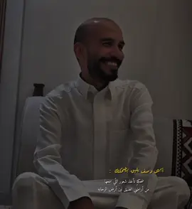 #ابوعجيب #ابوحصه 