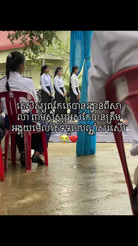 #fypシ゚ #fyp #finallyញុមបានលេខ៥