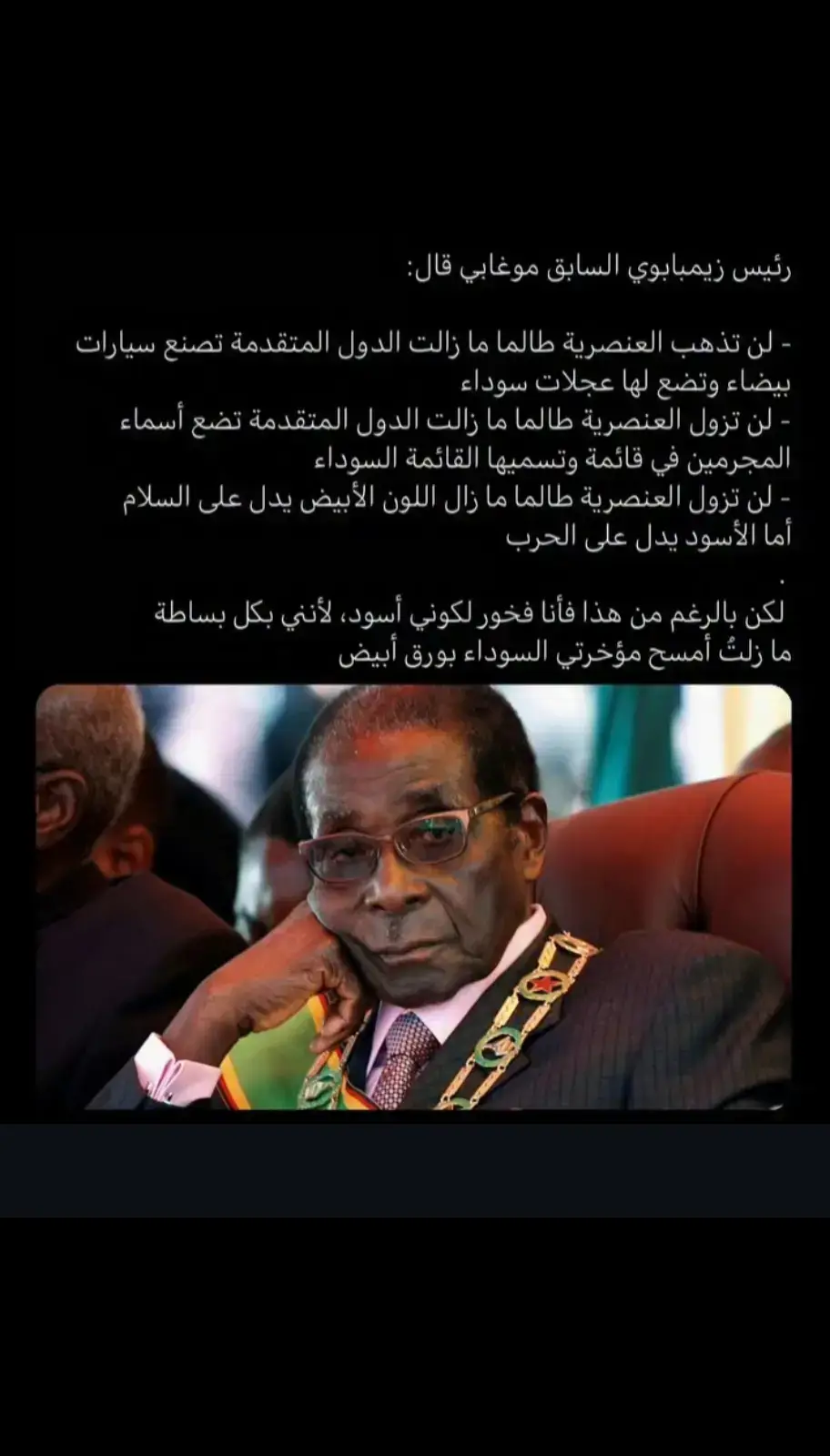 #مالي_خلق_احط_هاشتاقات 