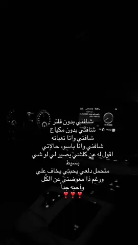 #اكسبلورexplore #fyp 🥺❣️