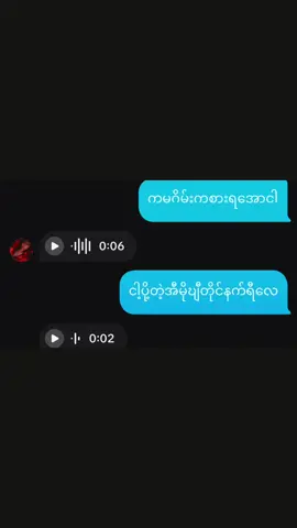 နင့်ဆို့သူငယ်ချင်တွေပျင်ရက်ဘာလုပ်လဲမမေးနဲ့@⛎ @TikTok #fyppppppppppppppppppppppp #fypシ #အားကျလို့ရတယ်မတိုက်ခိုက်နဲ့👾💗 #viralတွေရှယ်ကြ☹ဆယ်လီတွေမှအသဲပေးတာလာ 