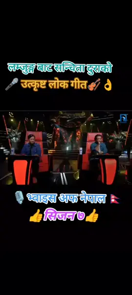 गीत आहो  कति रामो आबाज @Bima Kumari Dura @Nayan sharma @Krishna Darlami 