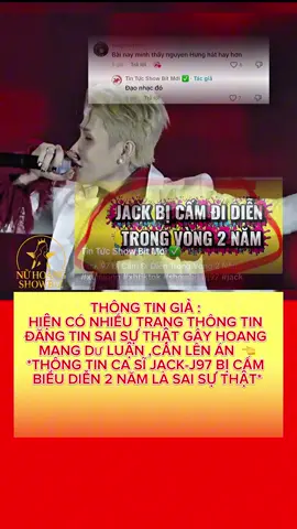 CHÍNH THỨC :Thông tin nghệ sĩ Jack-J97 bị cấm biểu diễn 2 năm là thiếu căn cứ,Hiện các thông tin như TIN TỨC SHOWBIZ MỚI ✅ lan truyền thông tin sai sự thật gây hoang mang cho độc giả.. #jackj97 #Jack #đomđóm #phuongtuan #xuhuong 