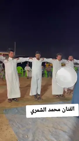 @الفنان محمد الشمري #عازف #الاورك حسين الشمري @عبد السلام الهربود @حذيفه الهربود @مصطفى سليمان @﴿جوبي الانبار﴾الحساب الرسمي🦅 #بغداد_بصرة_موصل_الكويت_الخليج_دبي_ #جوبي_الدليم_جوبي_الغربية #احبكم_يا_احلى_متابعين 