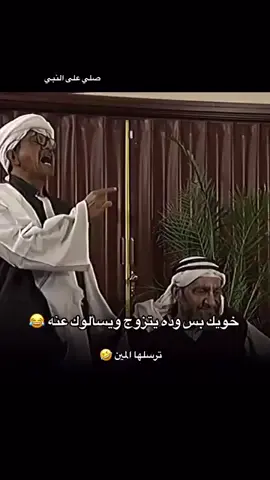 #وناسه_تايم_فرفشة_ضحك_مقالب_ #اضحك😂 #القصبي😂😂اكسبلور #السدحان #طاش 