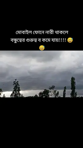 #😅😅😅😅 #creatorsearchinsights #💔💔💔💔🥹 