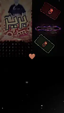 #معمل جبس ابو جنه  #