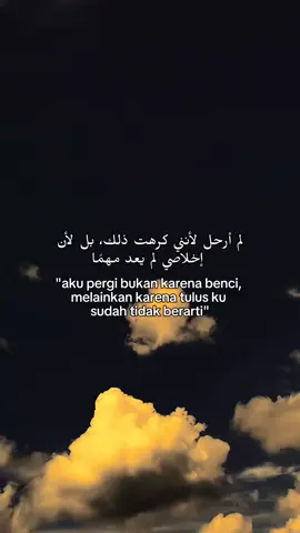 #fyp #xybcafyp #arabicqoutes #langitaesthetic #foryuopage❤️ 