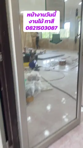 #งานไม้diy  #รับเหมาก่อสร้าง #สร้างบ้านสุโขทัย 