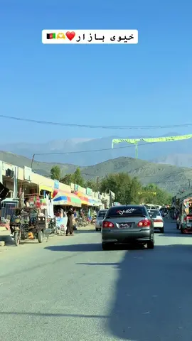 ملگرو ویډیو درسره ریپوسټ کدی مننه❤️🫶🇦🇫#viralpageforyou #foryoupage #fullfaryou🔥🔥🔥🔥🔥 #plzviral🥺🥺🙏🙏foryoupage #1millionviews 