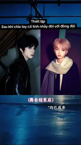 P10 #lumu99#wanglujie#muzhicheng#tangyuan