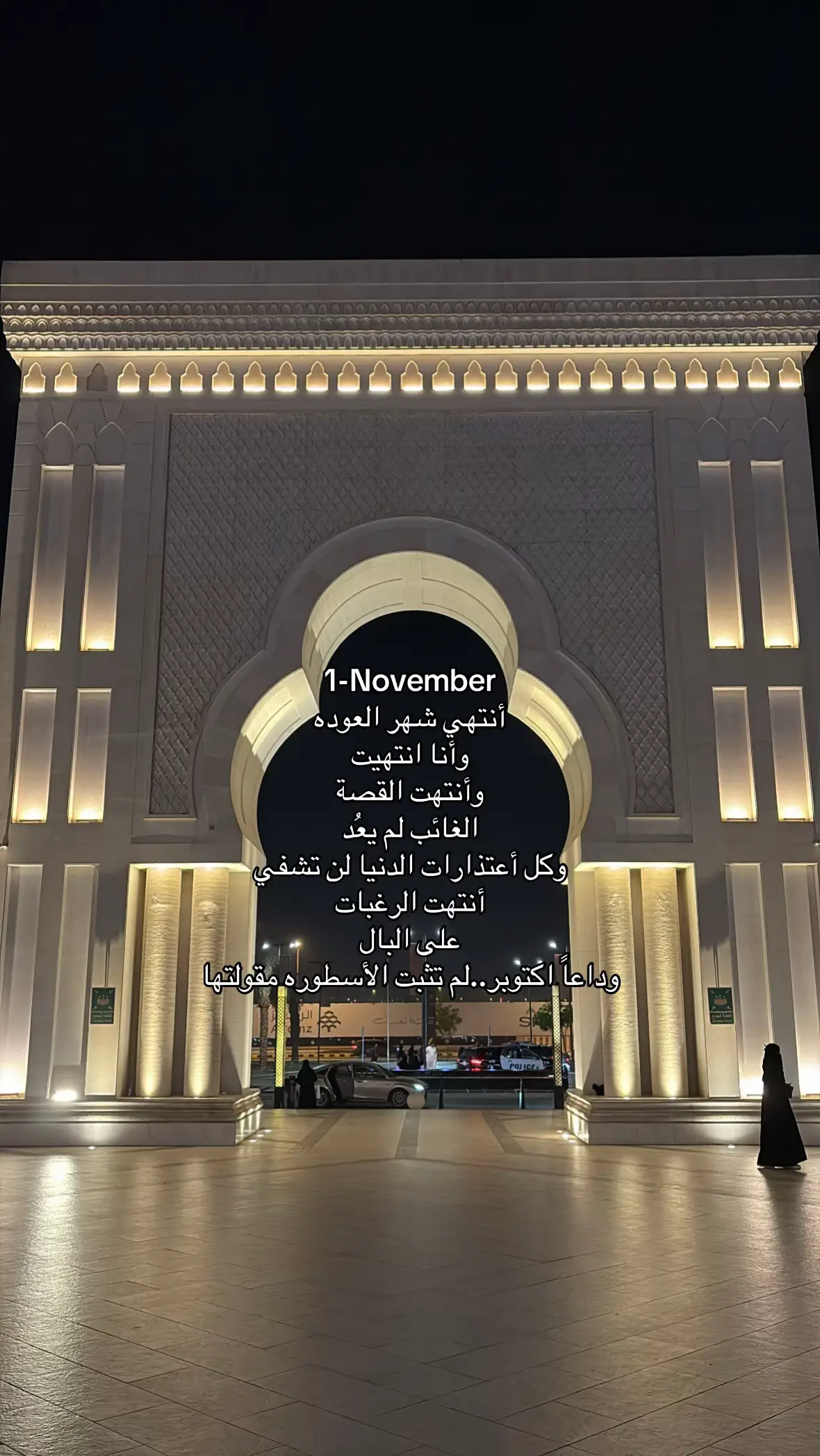 #عادي #fyp #foryou #viral 