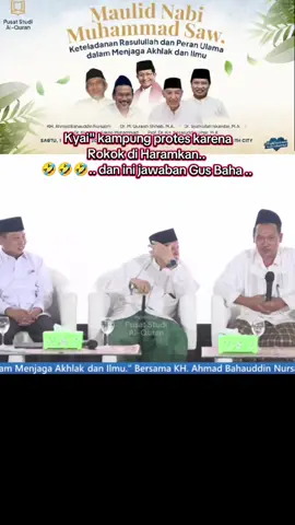 Ngaji Bareng Gus Baha #gusbahaonline #ngajibarenggusbaha #muhibbingusbaha #ponpeslp3iagusbaha #videofypシ 