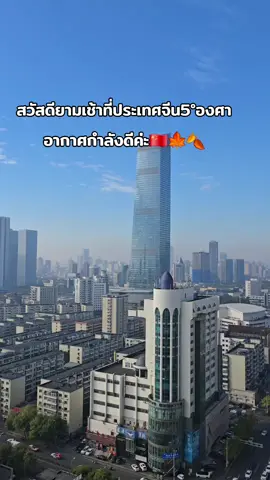 #คนชัยภูมิ #โสดต่อไป 