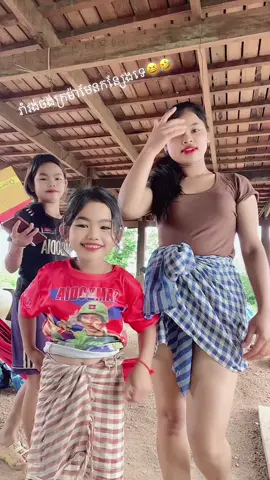 #fyp #ក្រចេះផ្ទះខ្ញុំ😊💗 #រាំវងក្រម៉ា😆🤣