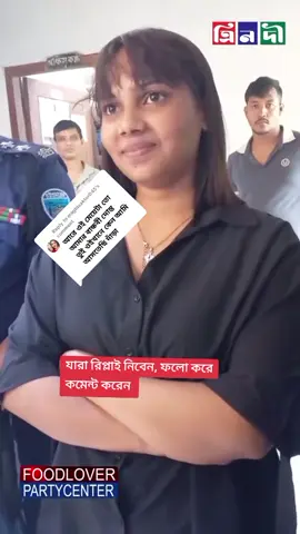 Replying to @maghlaakter045 