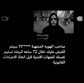 #mrrobot #eliotalderson #season1 #viral #fyp 