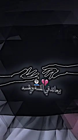 تسليك بس 🙂✋🏻 #تصميمي #اقتباسات #video_star #viral #27mad 