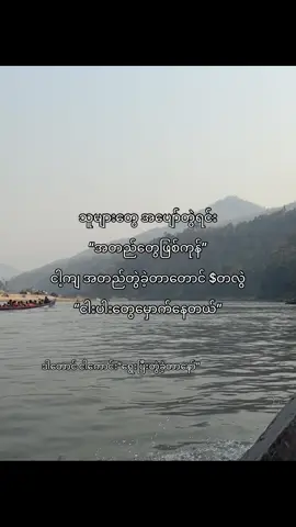 🥹#fypシ゚ #fyp #livephoto #tiktok #tiktokmyanmar 