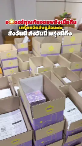 รอรับได้เลยยย  #พี่ฝนดอกไม้ #ฝนดอกไม้ #ครีมรักแร้พี่ฝน #แอดมินแดน 