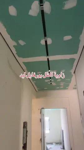 طريقة تركيب المقناتيك لايت مقنتيك  طريقة تركيب الجبس بورد مدى اليمامة اشكال جبس بورد 2026 جبس اسقف 2026 ليد بروفايل مع زاوية ظل جبس بورد للسقف سقف جبس بورد مودرن مغناتيك لايت مغنتيك لايت اوميقا اوميجا اومجا اومقا فيشر نحاس هندي الجسور في الجبس