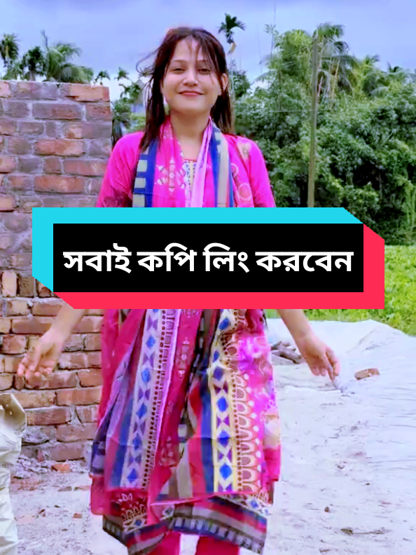 জীবন ছারকার হয়ে যাবে আমার মনের রং ঢং কখনো কমবেনা,, কাউকে নিয়ে আমি এতোটা বাবিনা, কারণ গাধা একটা যাবে হাজার টা আসবে..!🤘 যে চিনবে সে রানীর মতো করে রাখবে...? ❤️‍🩹#মাতাল_রানী❤️🇸🇦👈 #হবিগন্জের_মেয়ে_জান্নাত_ইসলাম💜🔥💜 #সবাই_একটু_সাপোর্ট_করবেন_প্লিজ 