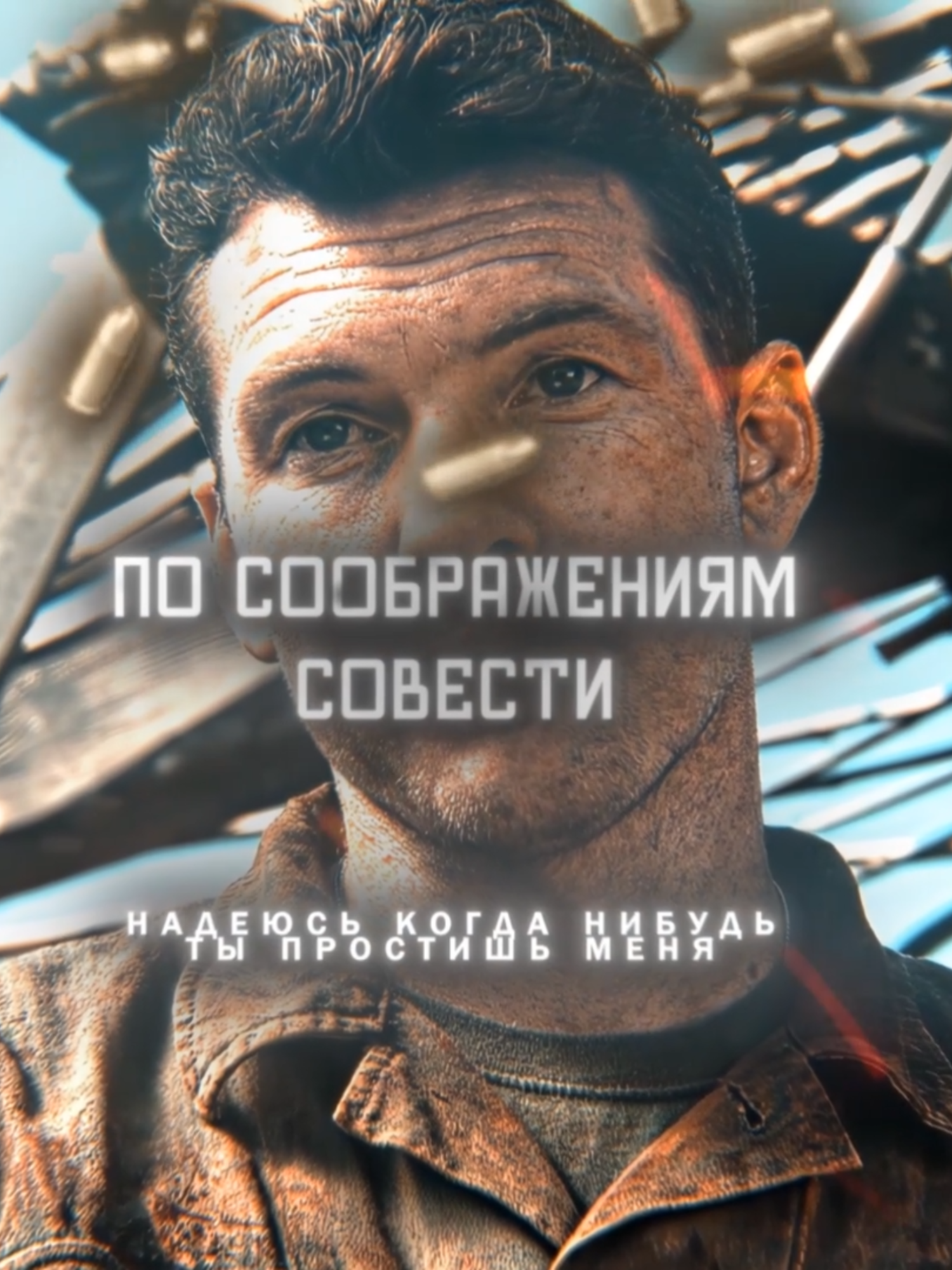По соображениям совести ( идея - @pylafilms)#hacksawridge #посоображениямсовести #wor #совесть #вера #надежда #любовь #andrewgarfield #edit #aftereffects #война