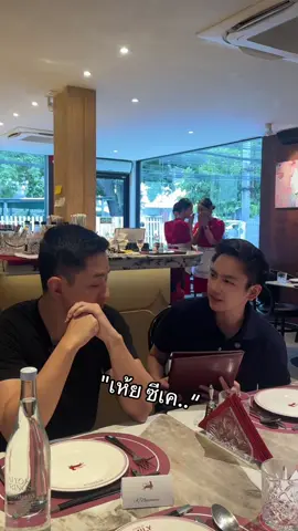 สาวๆเครียดแล้วนะ