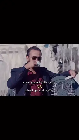 #اكسبلور #ترند #مقاطع_منوعه #ضحك #اكسبلور_متابعه_ولايك 