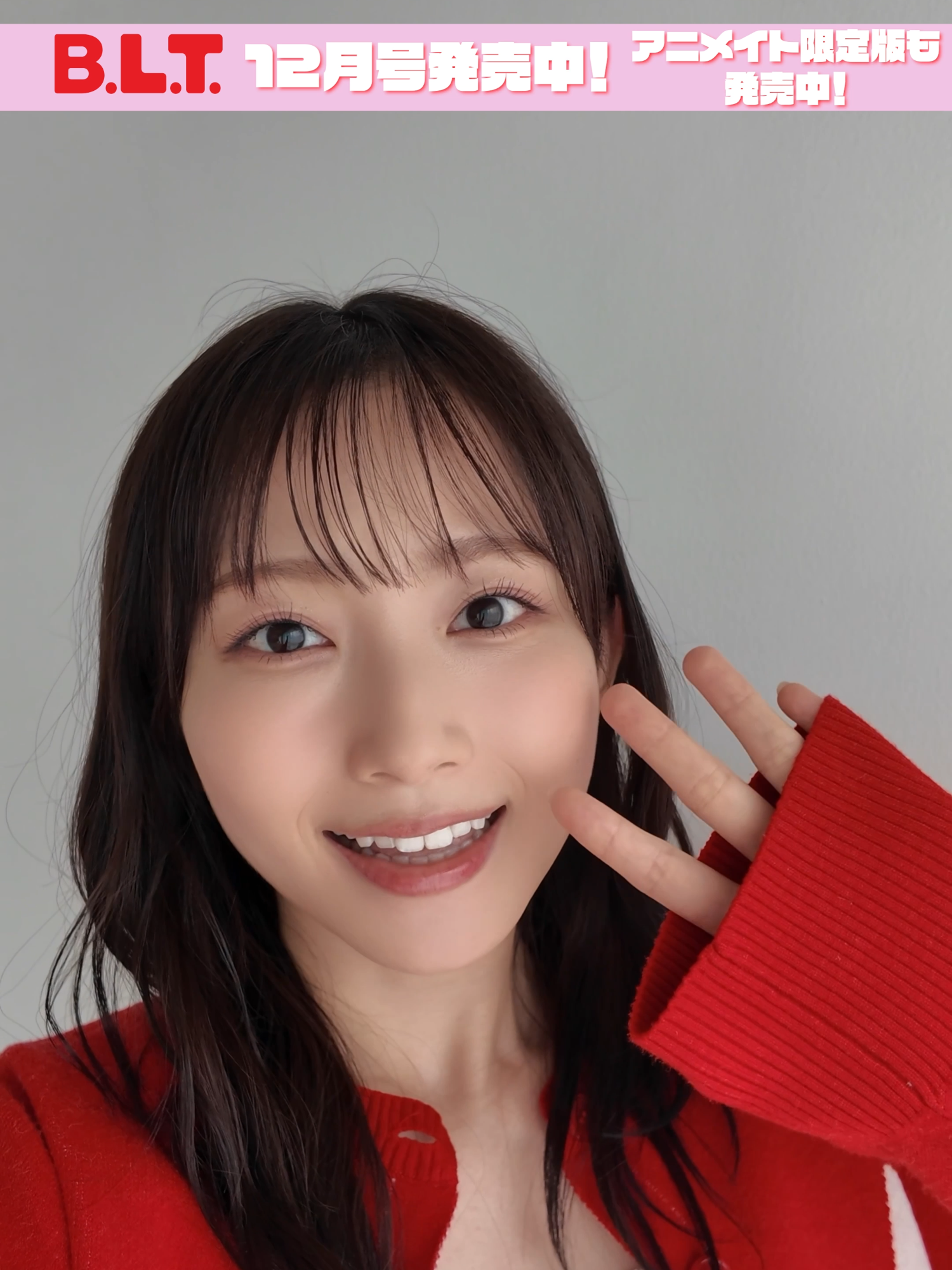 ▌𝗖𝗼𝗺𝗺𝗲𝗻𝘁 🎥 #青山なぎさ さん #liella from ラブライブ！スーパースター!! 生写真もついてくる！#liellaの４人が表紙を飾る、#BLT 12月号 アニメイト限定版はアニメイト通販で発売中