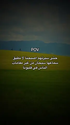 #بدون_موسيقى 