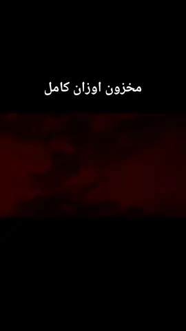 #fbs #القياده #الراب_العربي #القيادات🎖 #رند 
