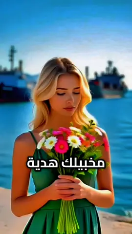 يابياع الخواتم _فيروز #فيروز #تيك_توك #fyp #viral #مشاهدات @Garage Tinewe @dj_slay9 @sally_9997 