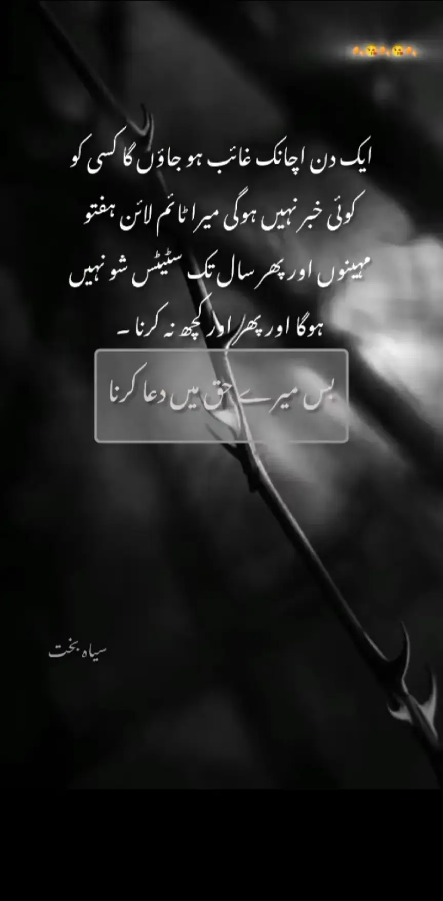 #foreverglobaless #videosad💔🥀 