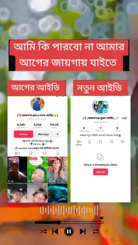 🎙️😭😭😭😭 for you tik tok for you @❤️❤️মৌলভীবাজারি ফুয়া❤️❤️ @💗শুয়ান আহমদ❤️‍🩹🫂 