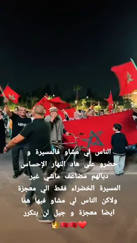 #الصحراء_المغربية🇲🇦🇲🇦🇲🇦 #morocco #foryoupage #caftanmarocain #القفطان_المغربي 
