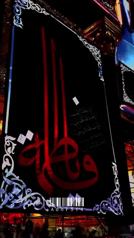 #part2جمادی۔الاول #تعظیم۔میڈی۔اے۔بھل۔گئے۔امتی۔مارنڑ۔تے۔تل۔گئے😭😭💔 #plzrepostvideo #aonr514 #plzdontunderreviewmyvideos 